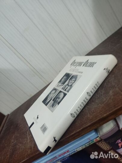 Фредерик Филипс. Формула успеха