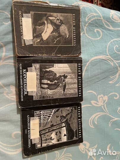 Книги чхартишвили