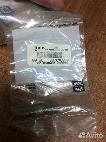 420940798/290940798 шпилька Rotax 587 657 717