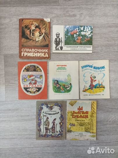 Книги