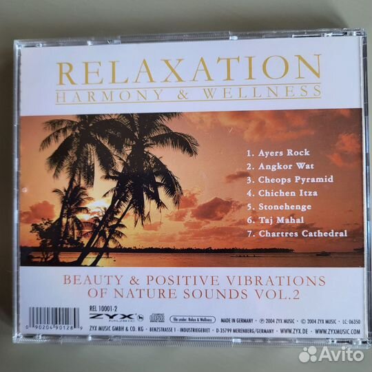 Relaxation/garmonia&wellnes/ vol.2/cd диск