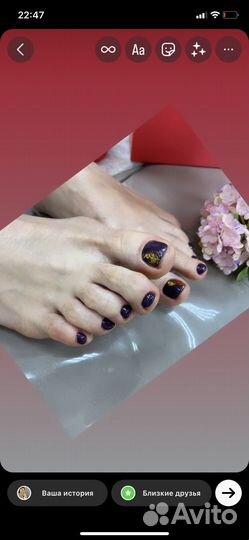 Мастер маникюра и педикюра