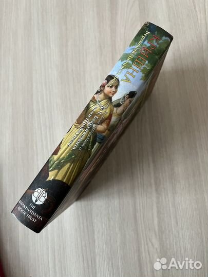 Кришна Верховная личность Бога