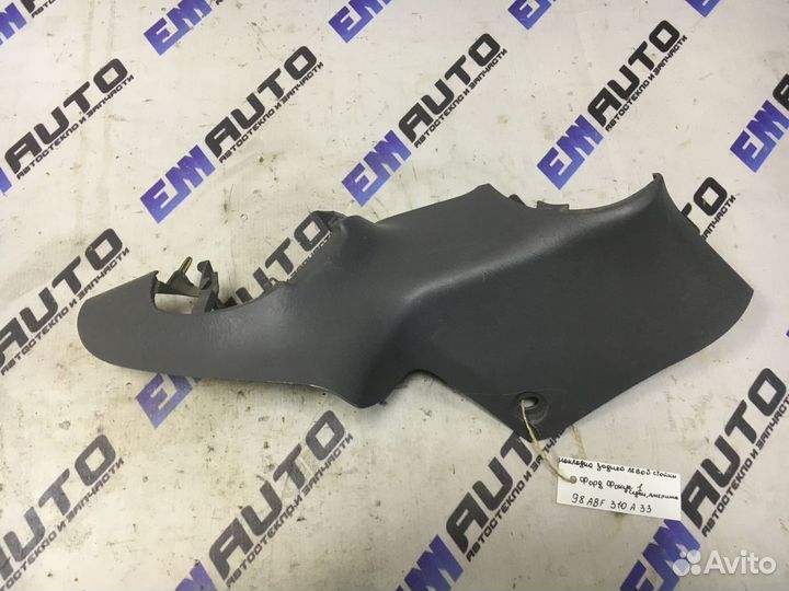 Накладка стойки задней левой Ford Focus 1 америка