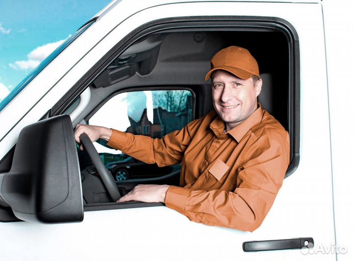 Водитель-экспедитор с личным грузовым до 1 тн