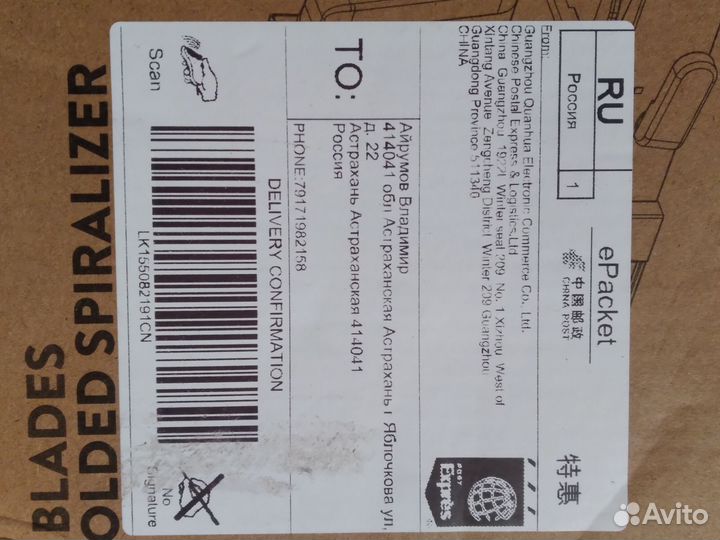 Шинковка для капусты новая с западными кассетами