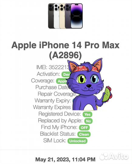 Разблокировка iCloud iPhone iPad Без Предоплаты