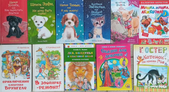 Детские книги