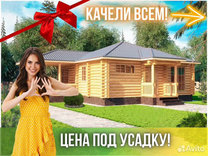 Сруб дома из бревна ручной рубки Не Бруса