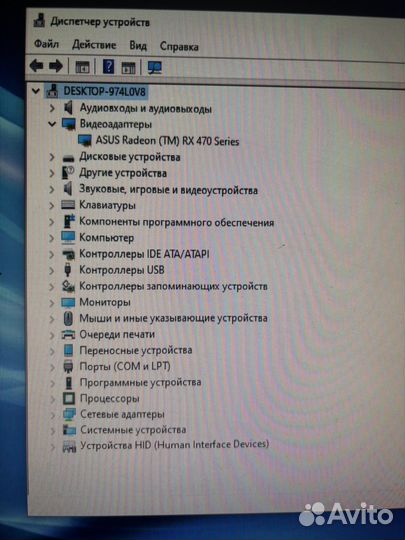 Системный блок