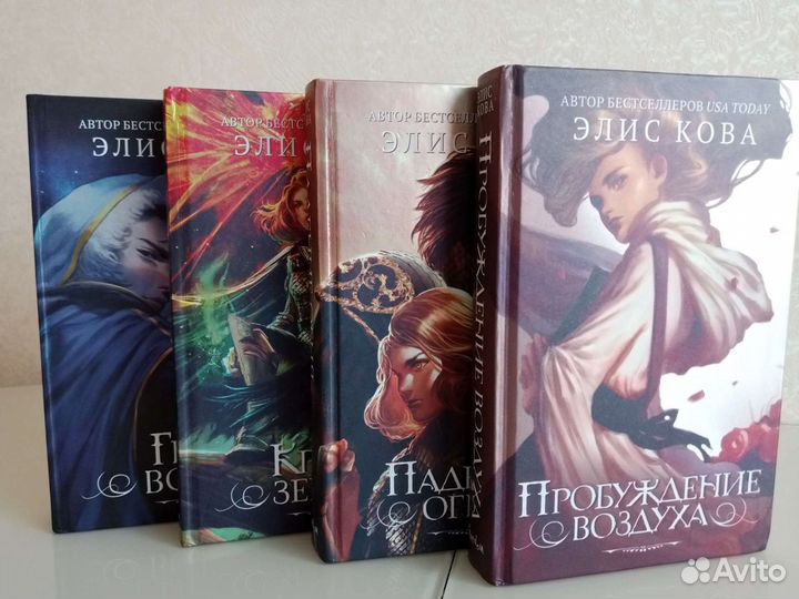 Книги Young Adult