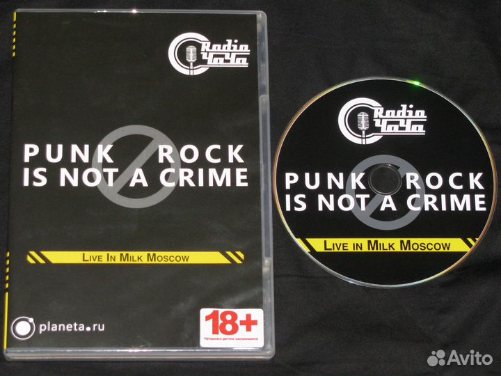 Jane Air Satarial Origami Radio Чача