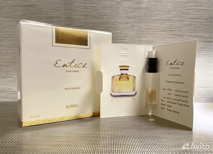 Ajmal Entice, 75 ml