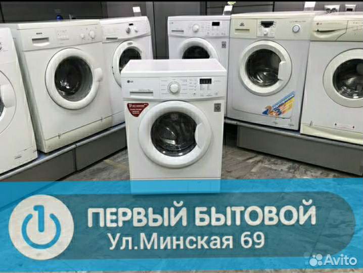 Стиральная машина