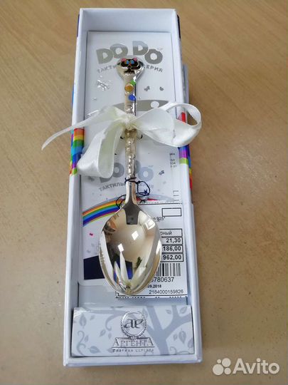 Ложка серебро