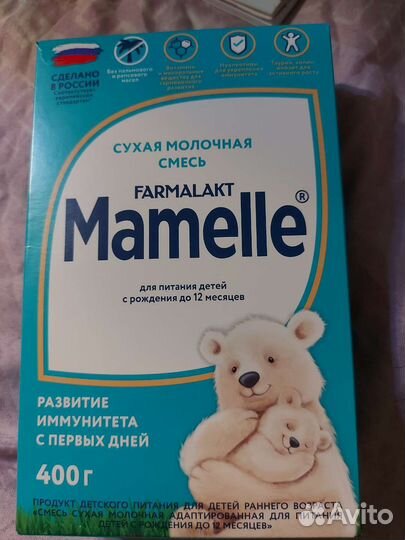 Детская смесь