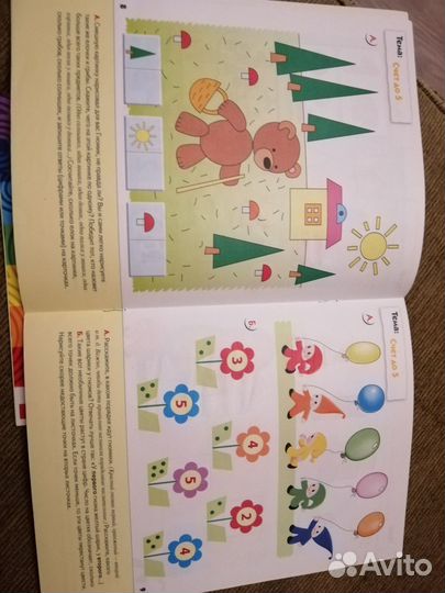 Рабочие тетради, развивающие книжки комплект