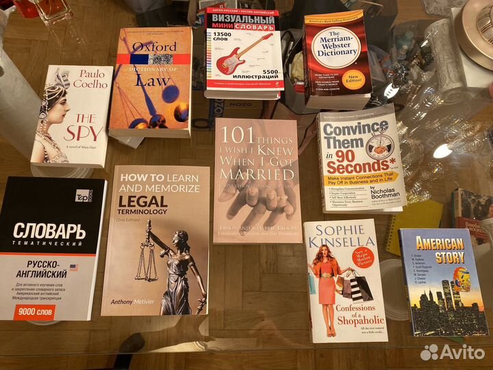 Словари на английском, Книги на английском языке