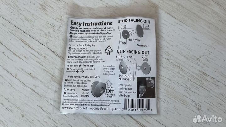 Держатели номера для бега