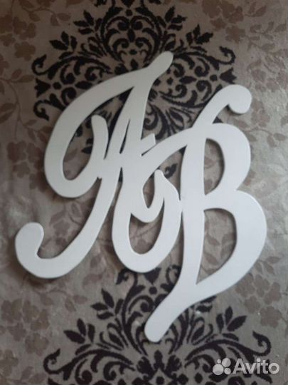 Буквы на свадьбу