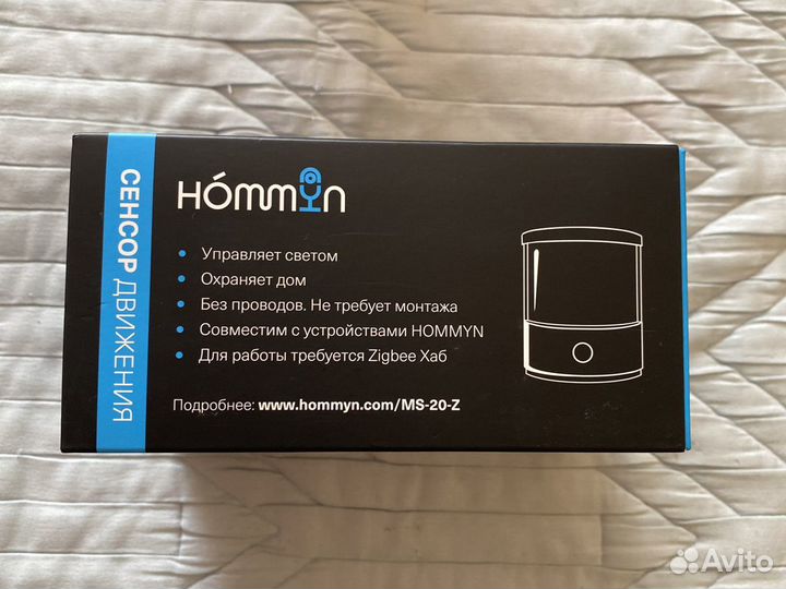 Сенсор движения