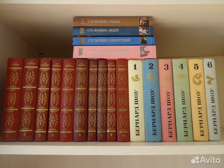 Собрания сочинений и др.времен СССР