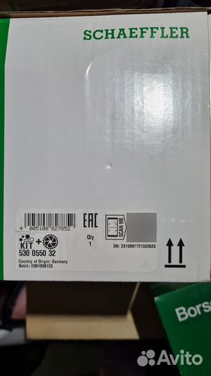 Рем компл грм