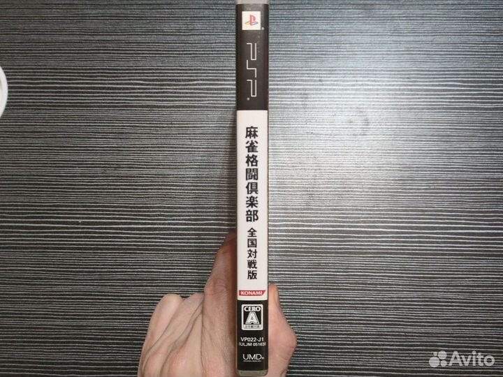 Диск PSP Mahjong Fight Club