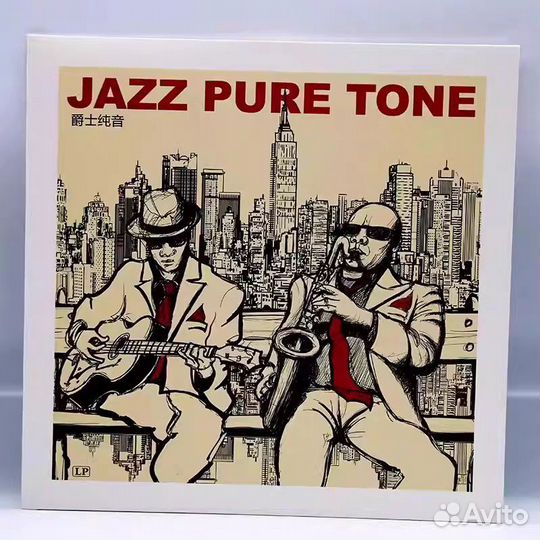 Jazz Pure Tone - виниловая пластинка с джазом LP