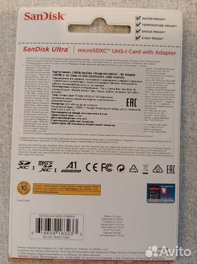 Карта памяти MicroSD SanDisk Ultra 128GB