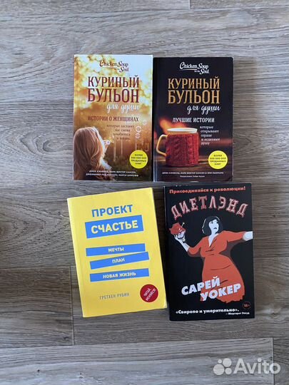 Книги