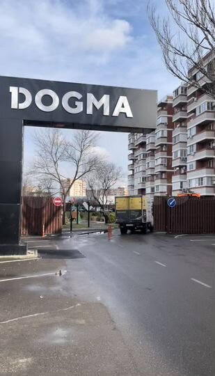 Гараж