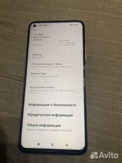 Xiaomi Mi 10T Pro, 8/256 ГБ