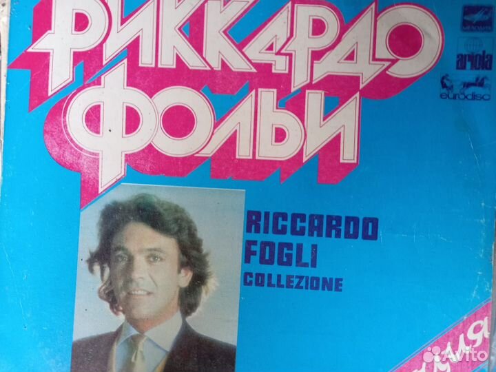 Виниловые грампластинки