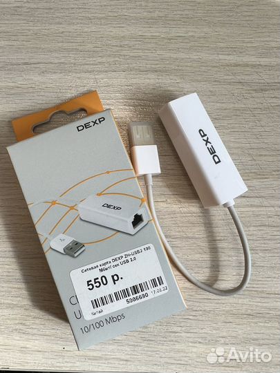 Сетевая карта dexp ZH ISB2