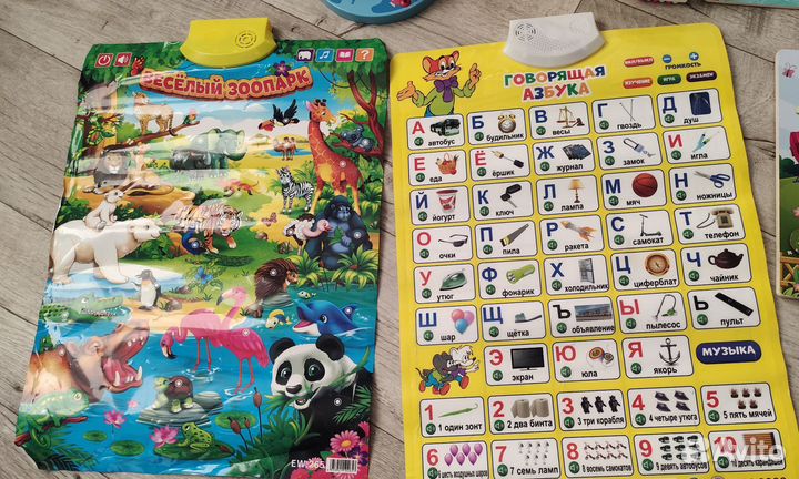 Развивающие игрушки для малышей, бизиборды