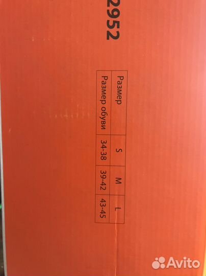 Шина (деротационный ортез)