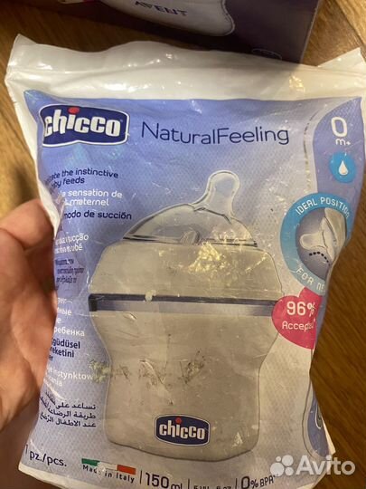 Новый молокоотсос Philips Avent Comfort