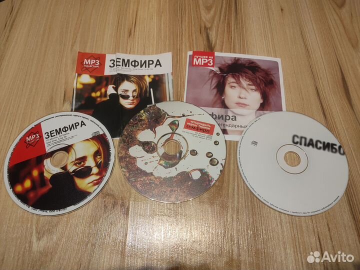 Музыкальные CD-компакт диски