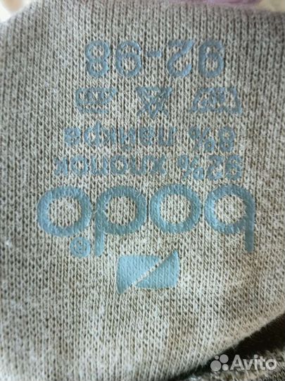 Костюм bodo 92-98