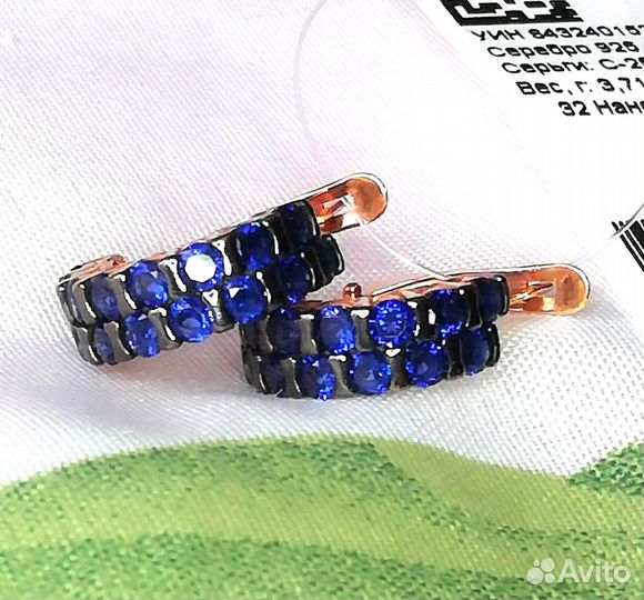 Серьги с сапфиром серебро С258