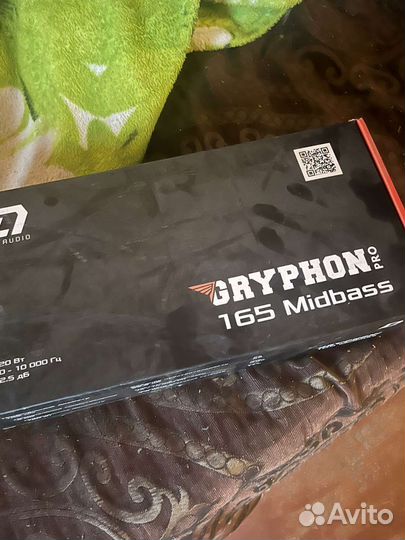 Dl audio gryphon pro 165 midbass