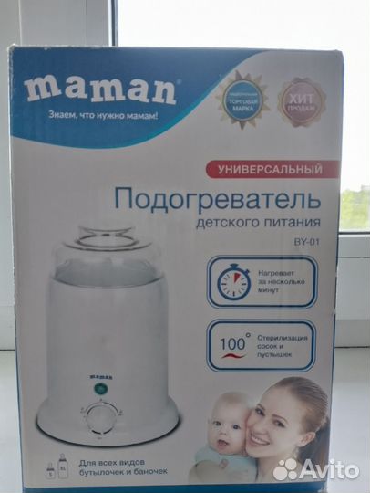 Стерилизатор подогреватель