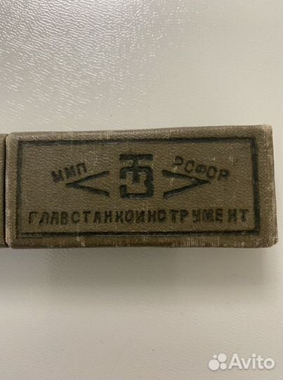 Опасная бритва СССР ммп РСФСР