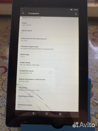 Планшет lenovo