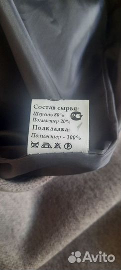 Пальто женское демисезонное 44 46 длинное