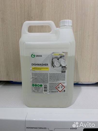 Средство для посудомоечных машин Grass