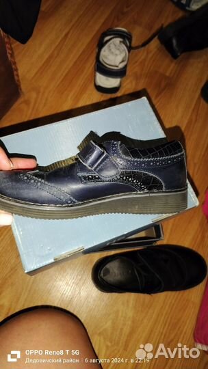 Туфли для мальчика