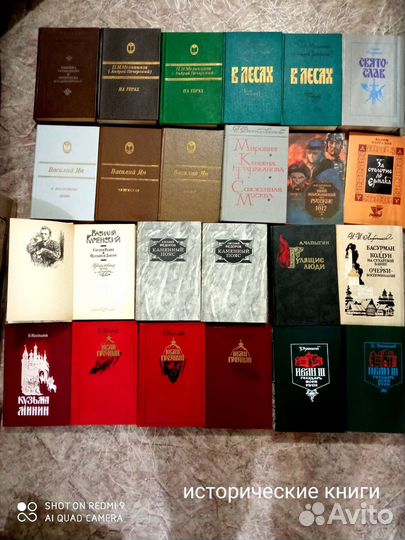 Домашняя библиотека