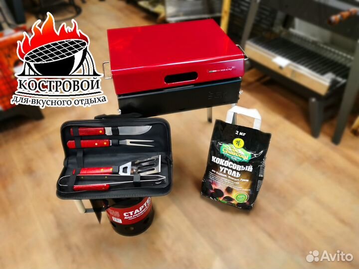 Комплект: Гриль, набор инструментов, стартер